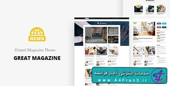 دانلود قالب دروپال سایت خبری Great Magazine