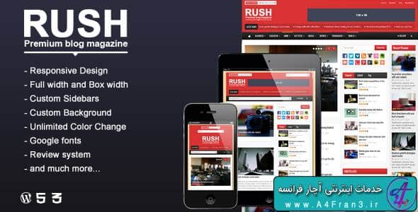 دانلود قالب وردپرس مجله و وبلاگی Rush