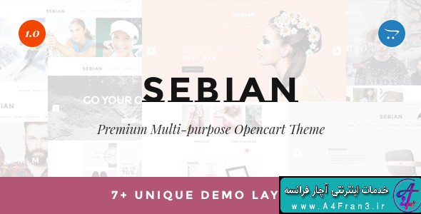 دانلود قالب فروشگاهی اپن کارت Sebian