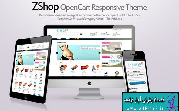 دانلود قالب فروشگاهی اپن کارت ZShop