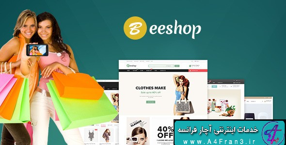 دانلود قالب فروشگاهی اپن کارت راست چین Pav BeeShop