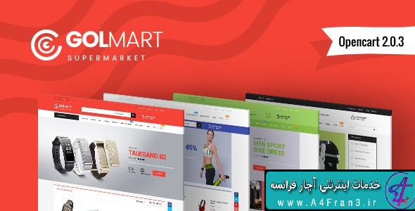 دانلود قالب فروشگاهی اپن کارت راست چین Lexus Golmart