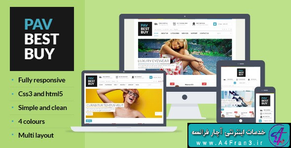 دانلود قالب فروشگاهی اپن کارت Pav Bestbuy