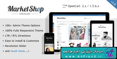 دانلود قالب فروشگاهی اپن کارت راست چين MarketShop