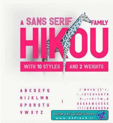 دانلود فونت لاتین Hikou Font Family
