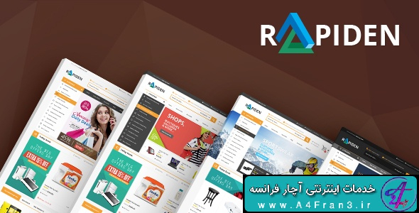 دانلود قالب فروشگاهی اپن کارت Rapiden