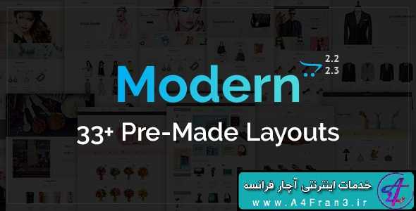 دانلود قالب فروشگاهی اپن کارت Modern