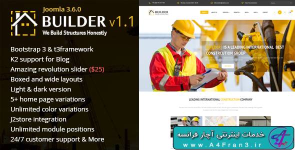 دانلود قالب جوملا ساخت و ساز Builder