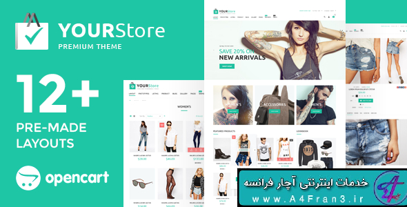 دانلود قالب فروشگاهی اپن کارت YourStore