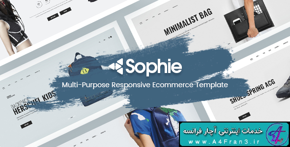 دانلود قالب فروشگاهی اپن کارت Sophie