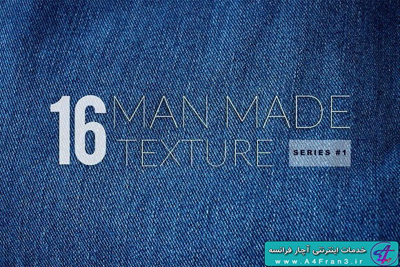 دانلود مجموعه تکسچر Man made texture set Series 1 1285301