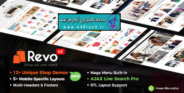 دانلود قالب فروشگاهی اپن کارت راست چین Revo