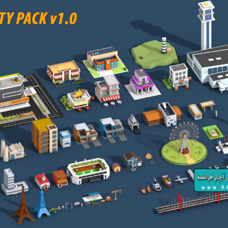 دانلود مدل سه بعدی المان های شهری LOW POLY CITY PACK 1