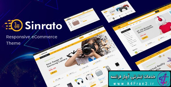 دانلود قالب فروشگاهی اپن کارت SINRATO