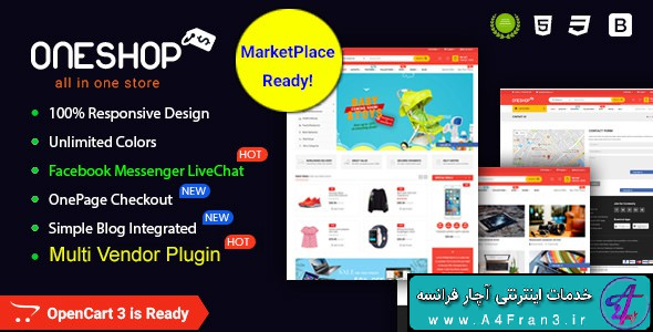 دانلود قالب فروشگاهی اپن کارت راست چين ONESHOP