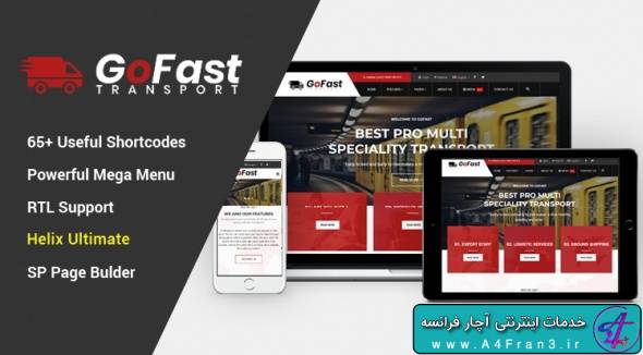 دانلود قالب جوملا حمل و نقل Sj GoFast