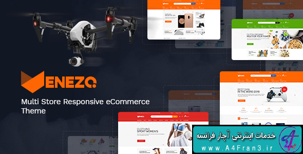 دانلود قالب فروشگاهی اپن کارت Venezo