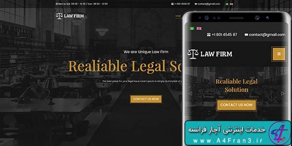 دانلود قالب جوملا وکالت JA Law Firm راست چین