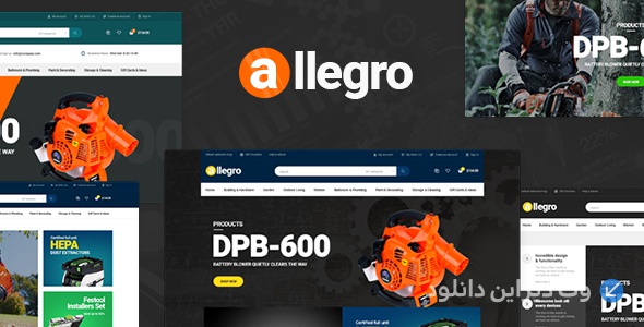 دانلود قالب فروشگاهی اپن کارت Pav Allegro