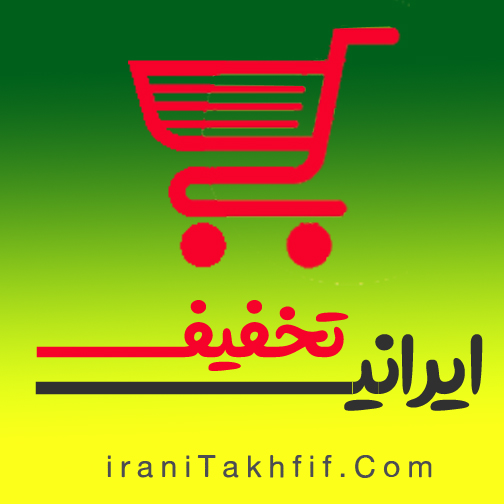 طراحی لوگو سایت ایرانی تخفیف