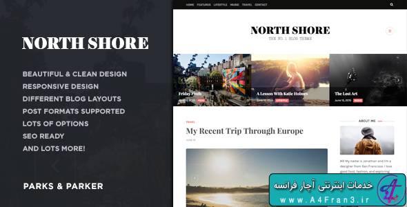 دانلود قالب وبلاگی وردپرس North Shore