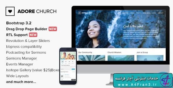 دانلود قالب وردپرس Adore Church