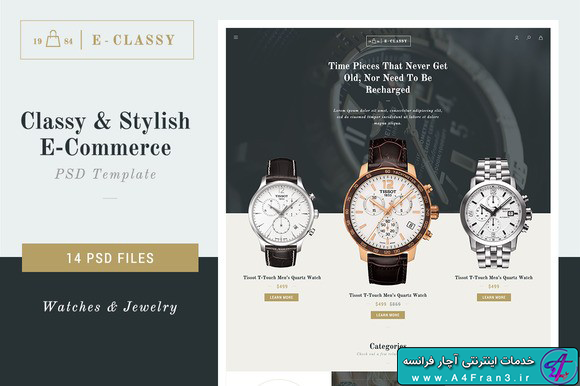 دانلود قالب فتوشاپ فروشگاهی E-Classy - Luxury Shop PSD Template