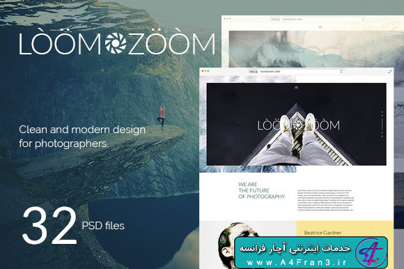 دانلود قالب فتوشاپ عکاسی LoomZoom