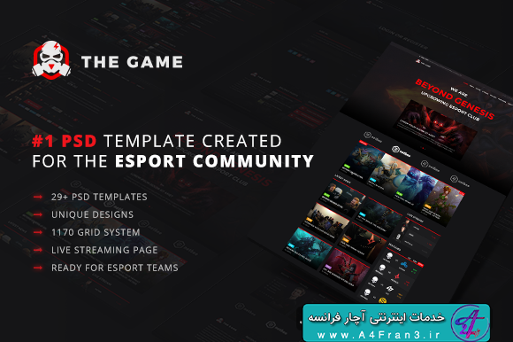 دانلود قالب فتوشاپ سایت بازی The Game - eSport