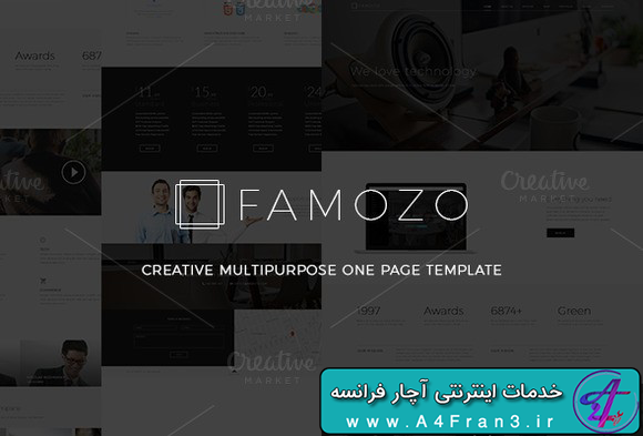 دانلود قالب فتوشاپ سایت Famozo