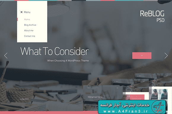 دانلود قالب فتوشاپ سایت وبلاگی ReBLOG