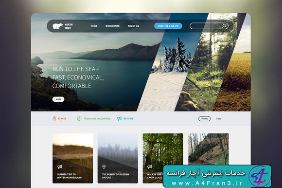 دانلود قالب فتوشاپ سایت North tour