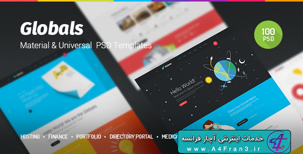 دانلود قالب فتوشاپ سایت متریال Globals