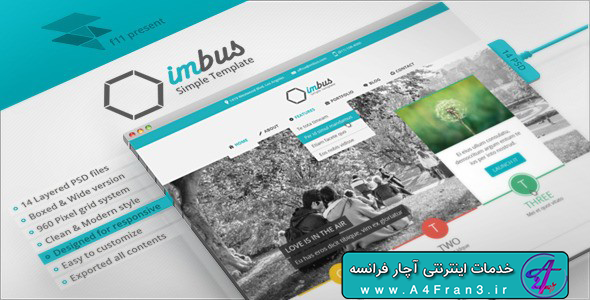 دانلود قالب فتوشاپ سایت imbus