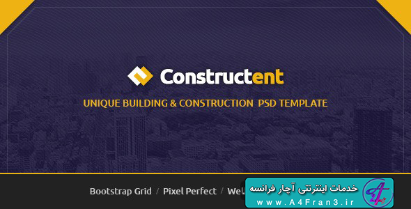 دانلود قالب فتوشاپ سایت ساختمانی Constructent