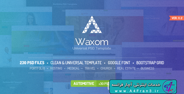 دانلود قالب فتوشاپ سایت Waxom