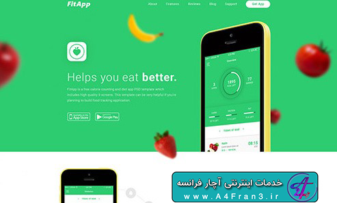 دانلود قالب فتوشاپ سایت FitApp