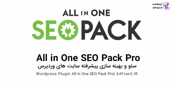 دانلود افزونه فارسی سئو All in One SEO Pack Pro