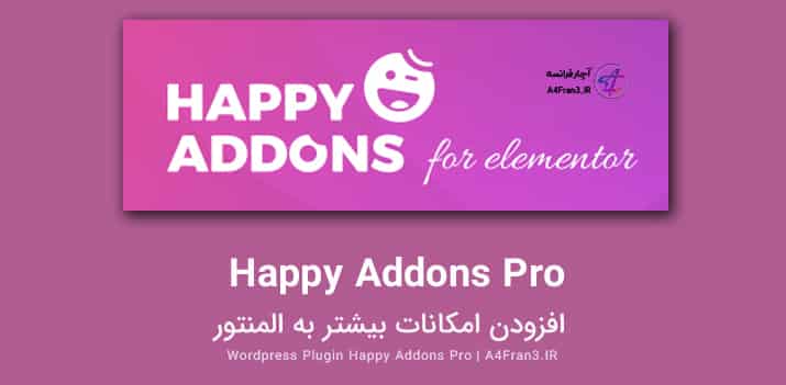 دانلود افزونه فارسی هپی ادان Happy Addons Pro