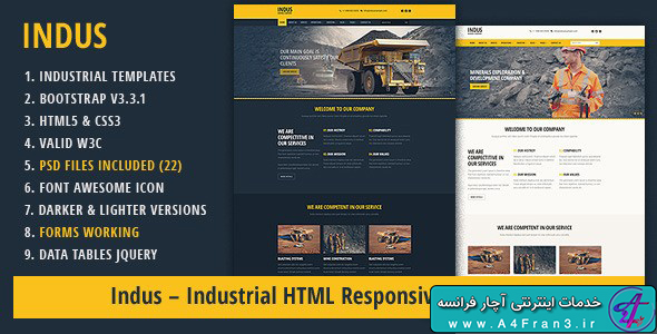 دانلود قالب HTML صنعتی Indus