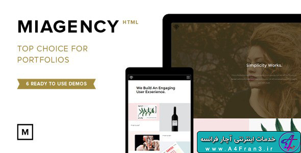 دانلود قالب HTML مینیمال MiAgency