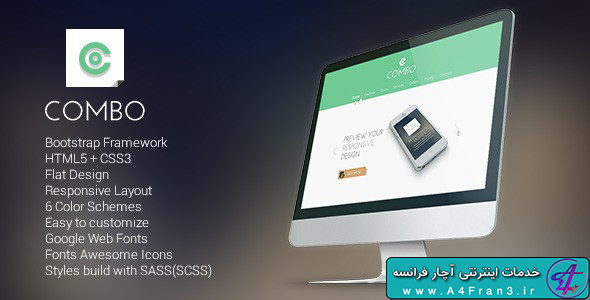 دانلود قالب HTML سایت Combo