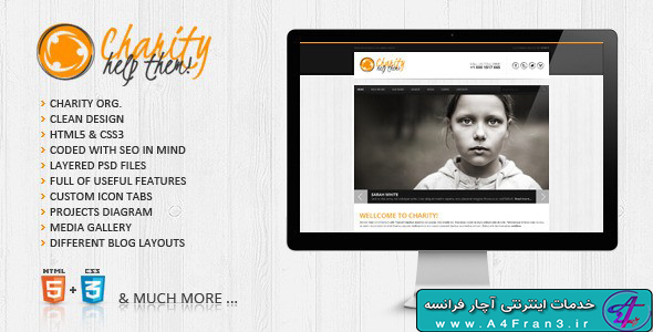 دانلود قالب HTML سایت Charity