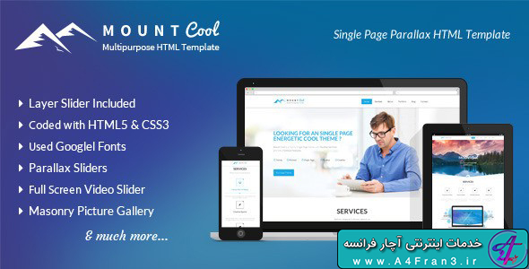 دانلود قالب HTML چندمنظوره تک صفحه ای Mountcool