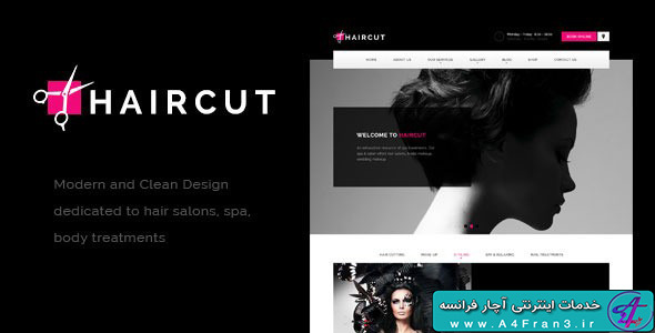 دانلود قالب HTML زیبایی Haircut