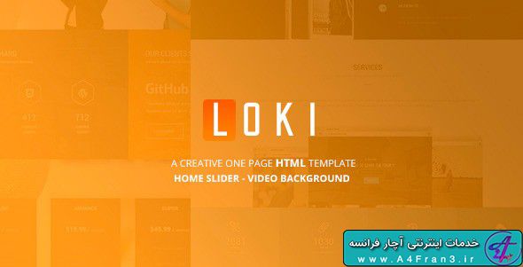 دانلود قالب HTML تک صفحه ای Loki