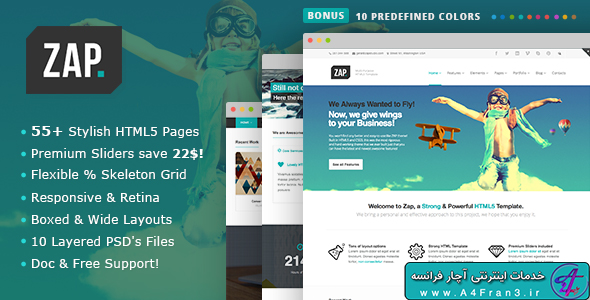دانلود قالب HTML چندمنظوره ZAP