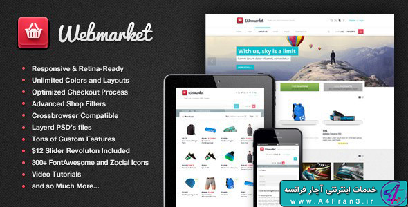 دانلود قالب HTML فروشگاهی Webmarket