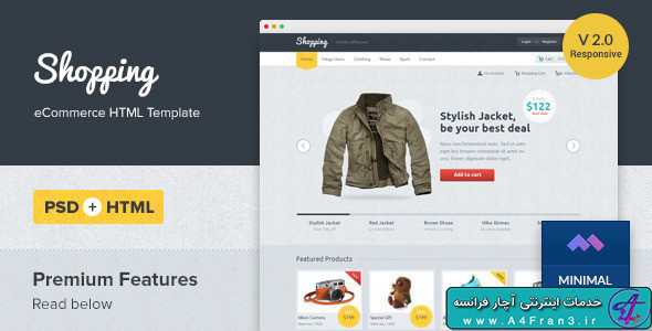 دانلود قالب HTML فروشگاهی Shopping