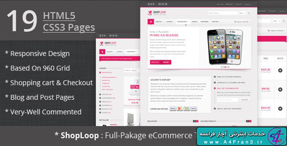 دانلود قالب HTML فروشگاهی Shoploop